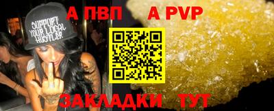 эйфоретик Севастополь