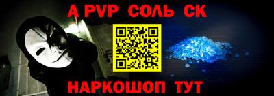 амфетамин Рузаевка