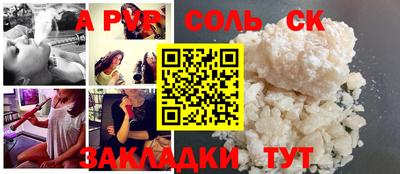 герыч Свободный