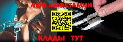 эйфоретик Севастополь