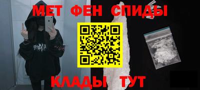 метамфетамин Северобайкальск