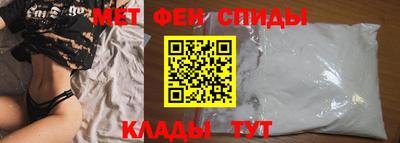метамфетамин Северобайкальск