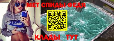 эйфоретик Севастополь