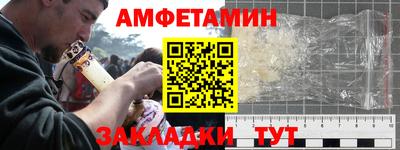 амфетамин Рузаевка