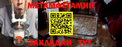 метамфетамин Рязань