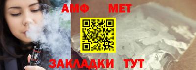 метамфетамин Рязань