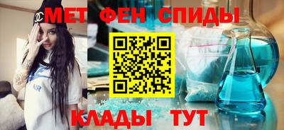 метамфетамин Северобайкальск