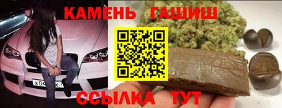 герыч Свободный