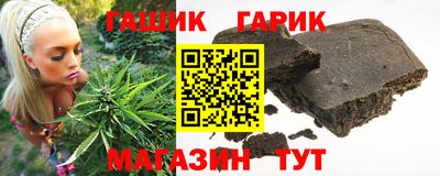 метамфетамин Северобайкальск