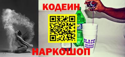 метамфетамин Северобайкальск