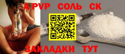 амфетамин Рузаевка