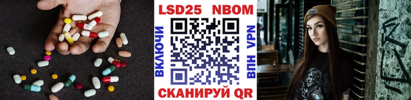что такое   Сыктывкар  Лсд 25 экстази кислота 