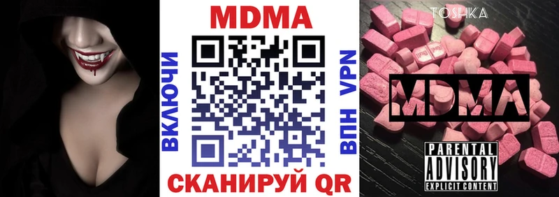 кракен вход  Сыктывкар  MDMA молли  продажа наркотиков 