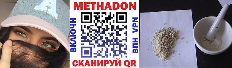 МЕТАДОН мёд  МЕГА зеркало  Сыктывкар 