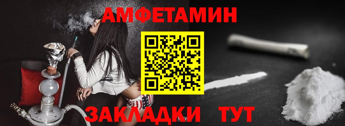 Метамфетамин пудра Сыктывкар