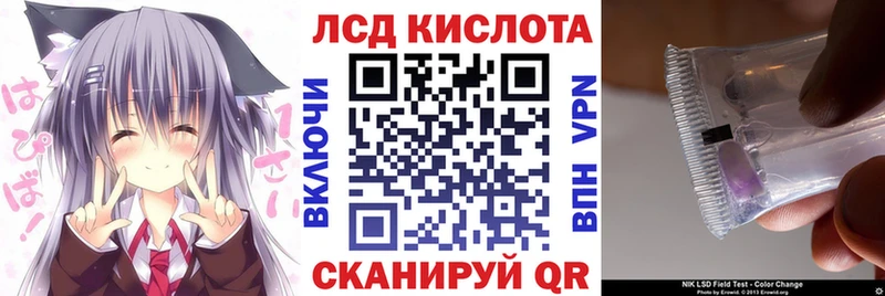 Марки NBOMe 1500мкг  Сыктывкар 