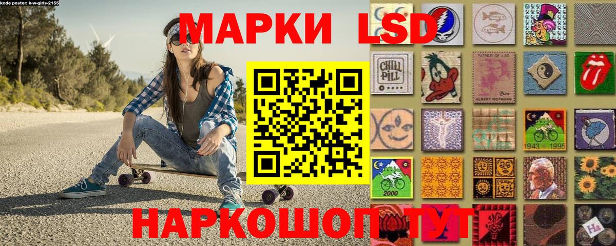 Сыктывкар  Наркотические марки 1,5мг  Наркотические марки 1,5мг  цена   Вход с VPN 