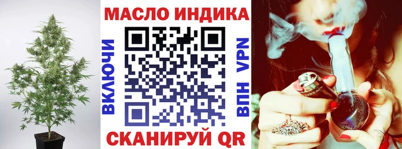 ТГК вейп с тгк магазин продажи наркотиков Сыктывкар
