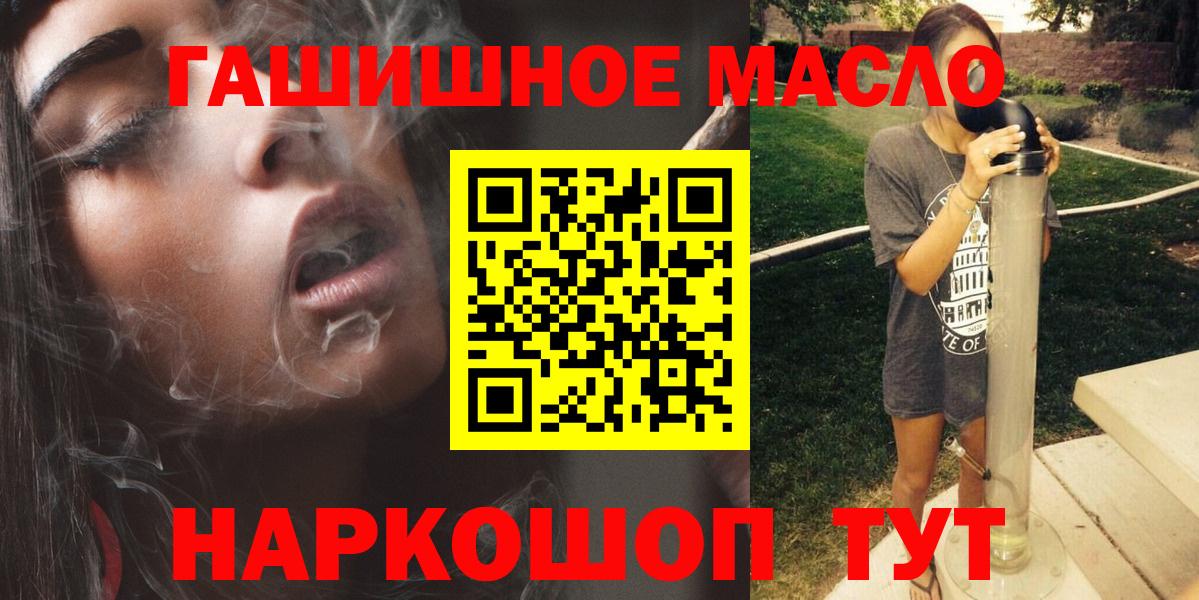 ТГК Wax Сыктывкар