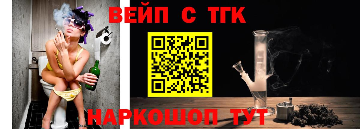Сыктывкар  Дистиллят ТГК Wax  даркнет сайт  Дистиллят ТГК гашишное масло  Вход с VPN 