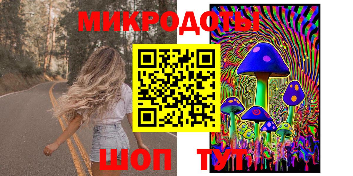 Псилоцибиновые грибы ЛСД Сыктывкар