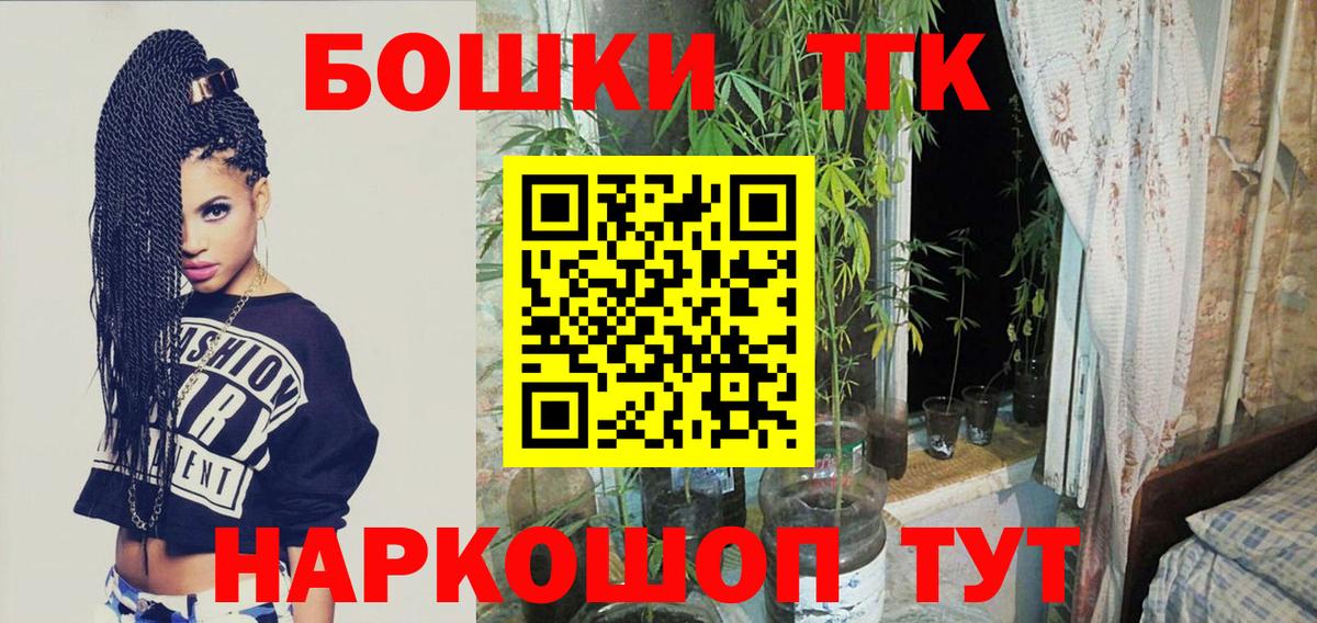 Конопля Ganja  Марихуана AK-47  Вход с VPN  Шишки марихуана планчик  Сыктывкар  Конопля семена 